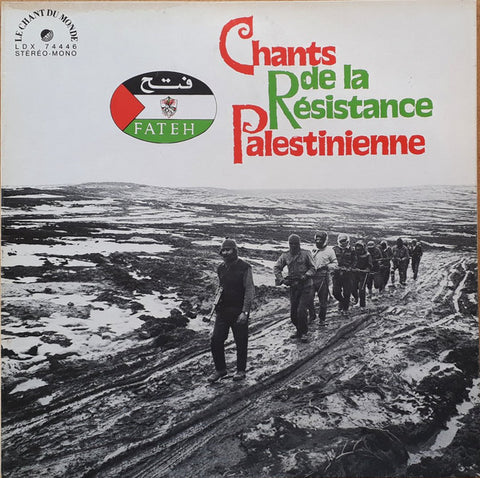 Fateh - Chants De La Resistance Palestinienne (France - VG-) - USED vinyl