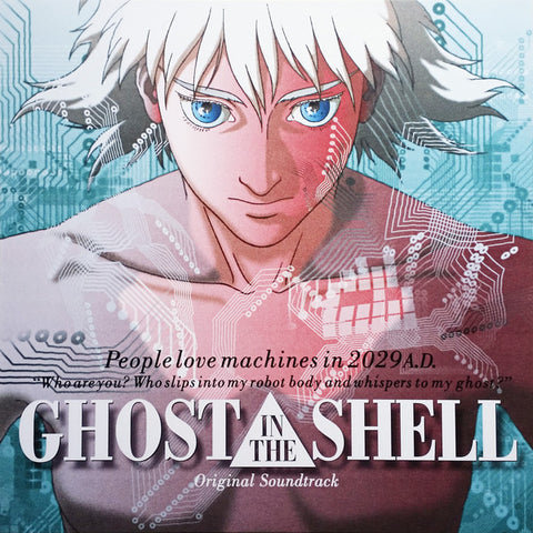 Kenji Kawai - Ghost In The Shell (Original Soundtrack) -  new vinyl