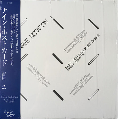 Hiroshi Yoshimura ‎– Music For Nine Post Cards - new vinyl
