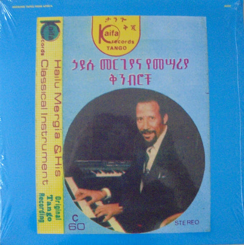 Hailu Mergia and His Classical Instrument – Shemonmuanaye - new vinyl
