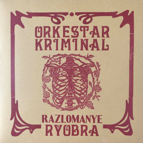 Orkestar Kriminal -  RYOBRA - new vinyl