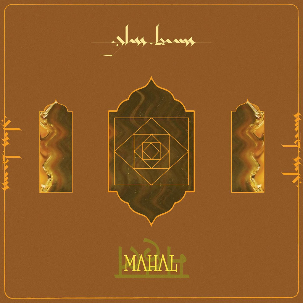 Glass Beams - Mahal - new vinyl