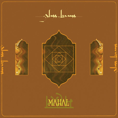 Glass Beams - Mahal - new vinyl