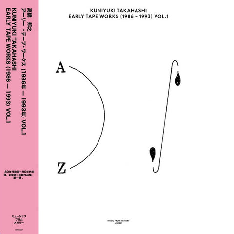Kuniyuki Takahashi - Early Tape Works (2018 - Netherlands - Near Mint) - USED vinyl