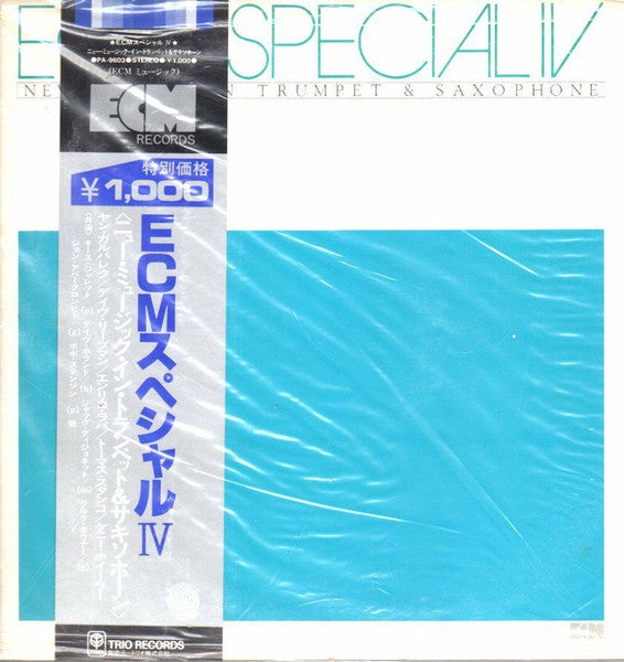 Various – ECM Special IV (New Music In Trumpet & Saxophone) (1977 - JAPAN - NM) - USED vinyl