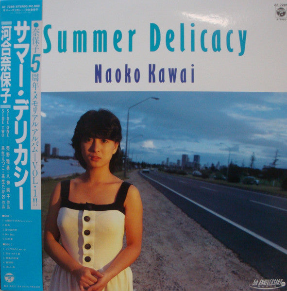 Naoko Kawai  – Summer Delicacy (1984 - Japan - Promotional Copy - VG+) - USED vinyl