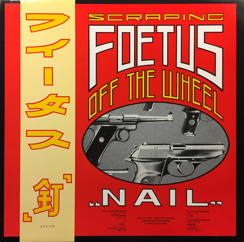 Scraping Foetus Off The Wheel – Nail (1985 - USA - VG-) - USED vinyl