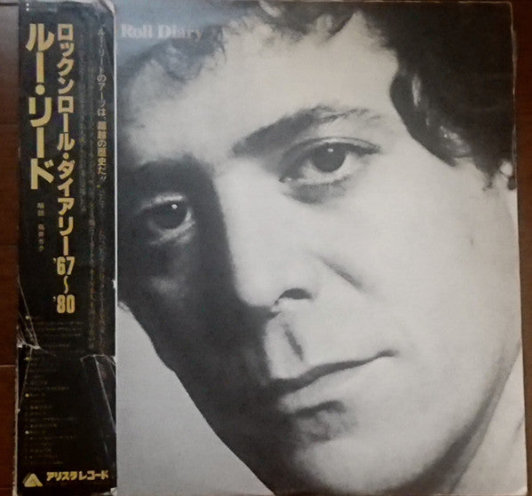 Lou Reed – Rock And Roll Diary 1967-1980 (JAP - 1980 - VG) - USED vinyl