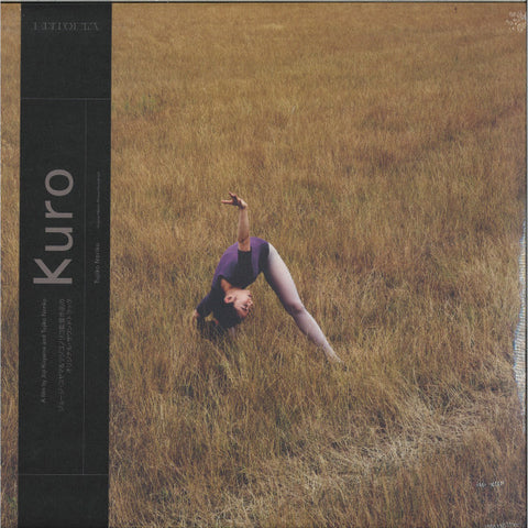 Tujiko Noriko – Kuro (2019 - Europe - Near Mint) - USED vinyl