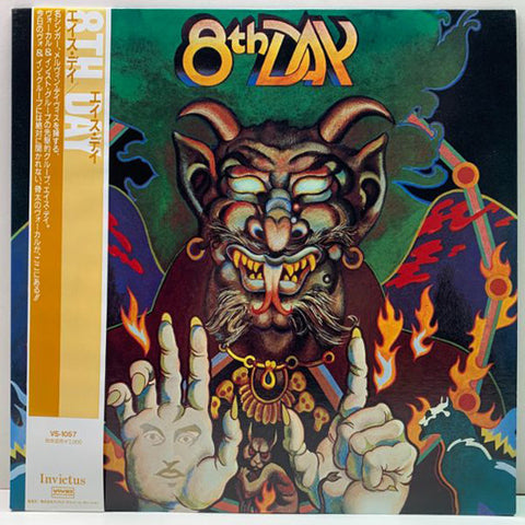 8th Day - 8th Day (Japan - VG++) - USED vinyl