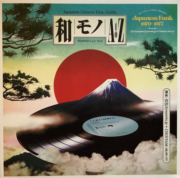 DJ Yoshizawa Dynamite.jp & Chintam (Blow Up) – Wamono A To Z Vol. II (2021 - France - Near Mint) - USED vinyl