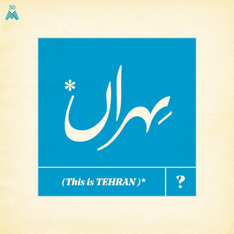 Various – This Is Tehran? (2021 - GER - VG+) - USED vinyl