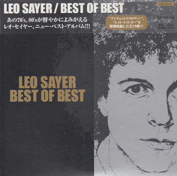 Leo Sayer – Best Of Best (2003 - Japan - Promo Copy - Mint) - USED CD