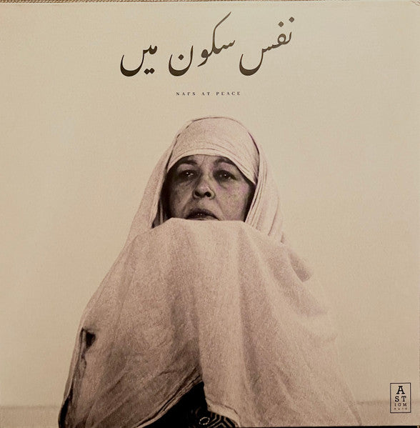 Jaubi – Nafs At Peace (2021 - Europe - Near Mint) - USED vinyl