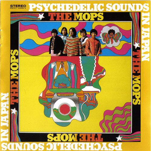 The Mops – Psychedelic Sounds In Japan (Unofficial Pressing - VG+) - USED vinyl