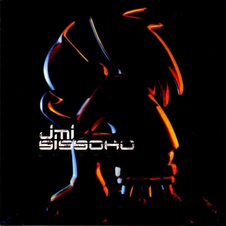 Jmi Sissoko - Eklektik (2002 - France - Mint) - USED vinyl