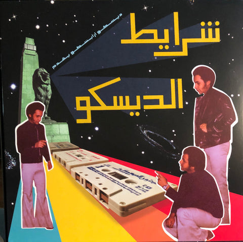 Disco Arabesquo – Sharayet El Disco (Egyptian Disco & Boogie Cassettes 1982-1992) - new vinyl