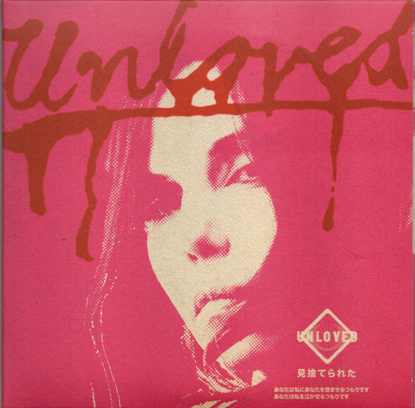 Unloved – The Pink Album (2002 - UK - VG+) - USED vinyl
