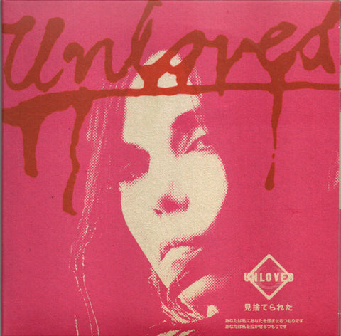 Unloved – The Pink Album (2002 - UK - VG+) - USED vinyl