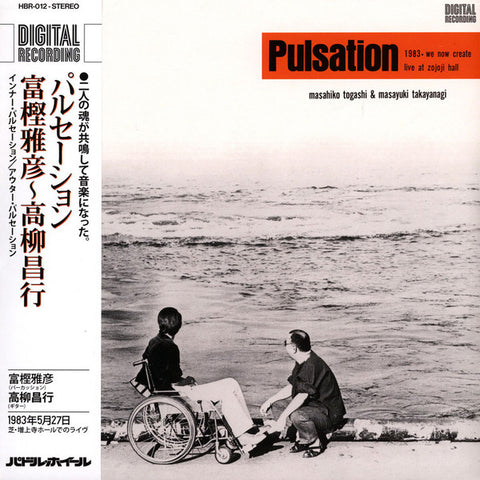 Masahiko Togashi & Masayuki Takayanagi – Pulsation (