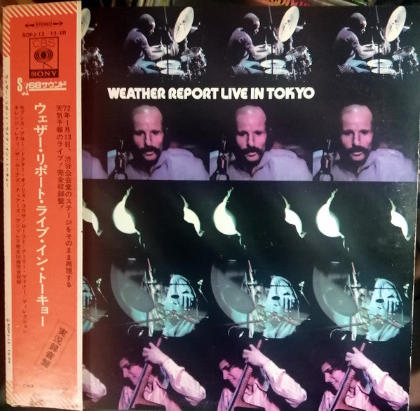 Weather Report – Weather Report Live In Tokyo (JAPAN - 1974 - VG+) - USED vinyl