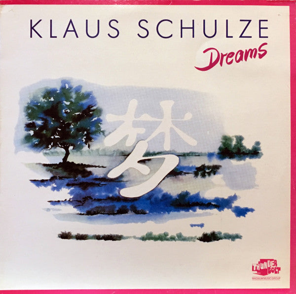 Klaus Schulze – Dreams (1986 - UK - NM) - USED vinyl