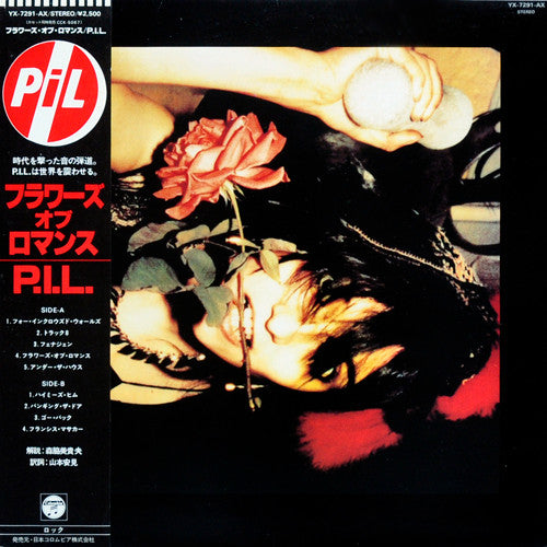 Public Image Ltd. – The Flowers Of Romance (1981  - Japan - VG) - USED vinyl