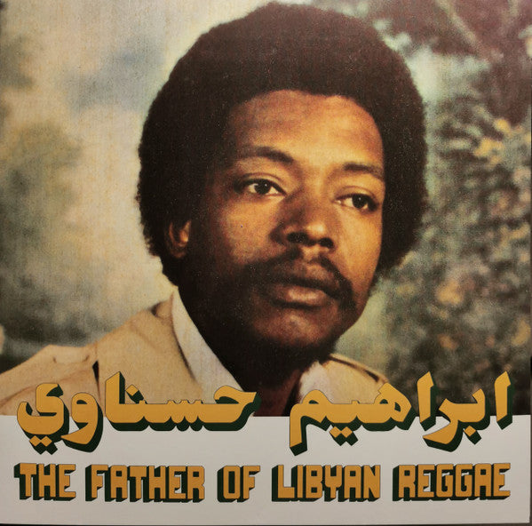 Ibrahim Hesnawi - The Father Of Libyan Reggae - new vinyl