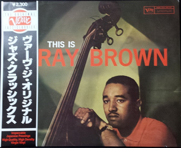 Ray Brown – This Is Ray Brown (1981 - USA - VG+) - USED vinyl