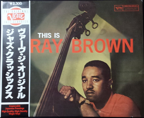 Ray Brown – This Is Ray Brown (1981 - USA - VG+) - USED vinyl