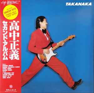 Masayoshi Takanaka - Takanaka - new vinyl