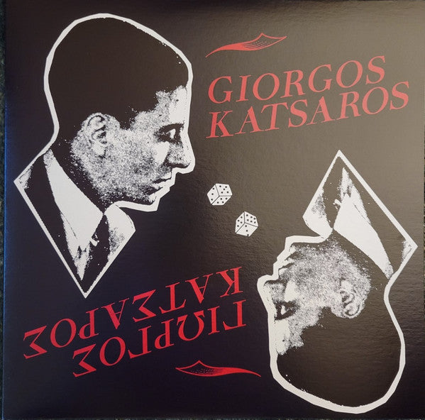 Giorgos Katsaros - Giorgos Katsaros (transparent red vinyl) - new vinyl