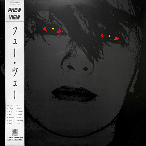 Phew – View (1987 - Japan - VG+) - USED vinyl