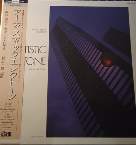 Shigeo Sekito - Special Sound Series Vol. 5: Artistic Electone - new vinyl