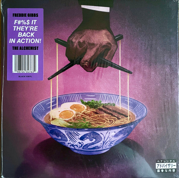 Freddie Gibbs & The Alchemist – Alfredo II - new vinyl