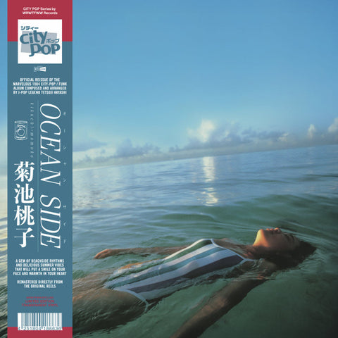 Momoko Kikuchi – Ocean Side - new vinyl