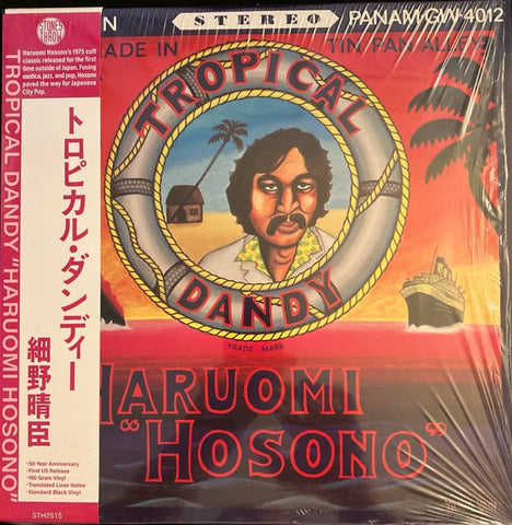 Haruomi Hosono – Tropical Dandy - new vinyl