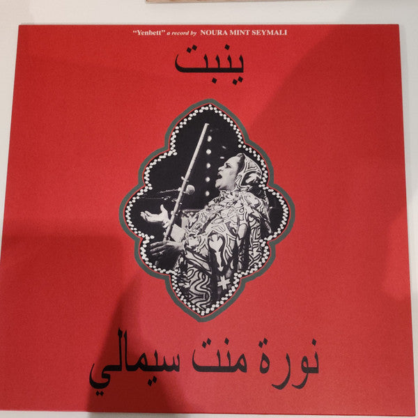 Noura Mint Seymali – Yenbett - new vinyl