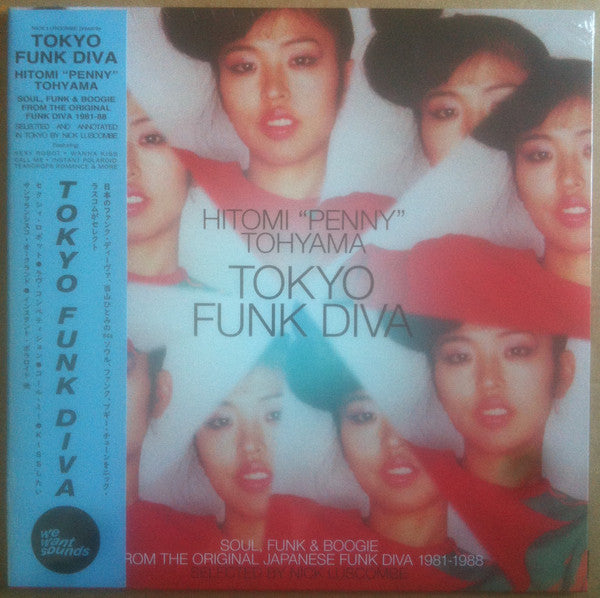 Hitomi "Penny" Tohyama – Tokyo Funk Diva - new vinyl