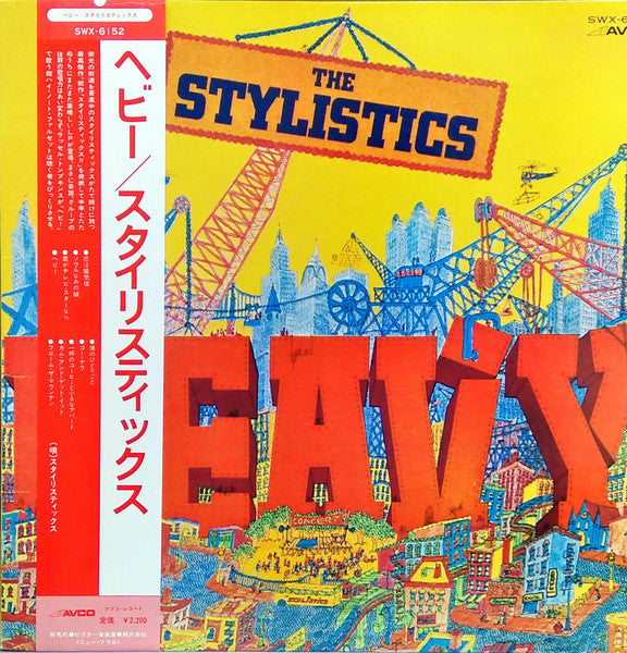 The Stylistics – Heavy (1974 - Japan - VG+) - USED vinyl