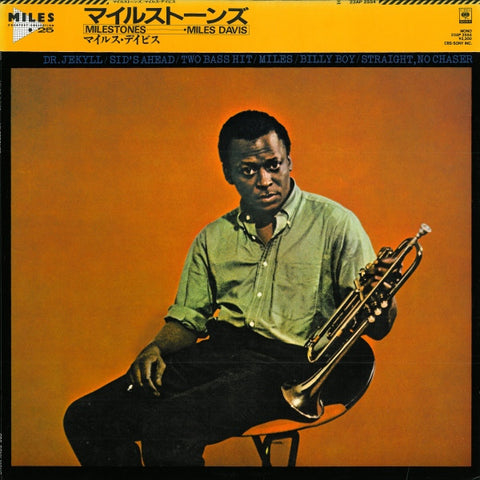 Miles Davis ‎– Milestones (1983 - JAPAN - Near Mint) - USED vinyl