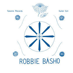 Robbie Basho - The Seal Of The Blue Lotus (1965 - USA - G+) - USED vinyl