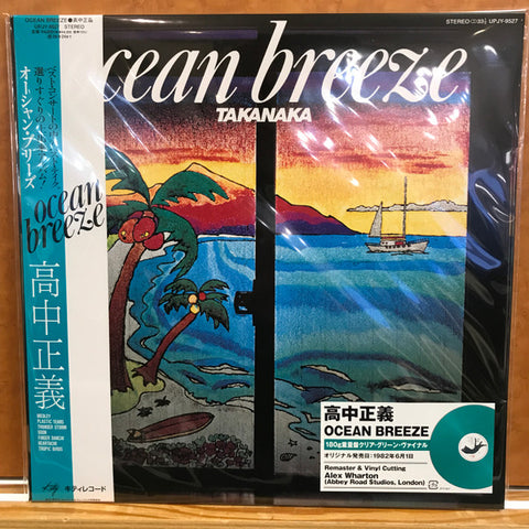 Masayoshi Takanaka – Ocean Breeze - new vinyl