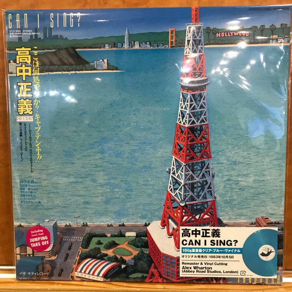 Masayoshi Takanaka - Can I Sing? - new vinyl