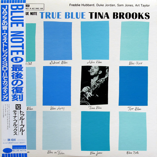 Tina Brooks – True Blue (1989 - JAPAN - NM) - USED vinyl