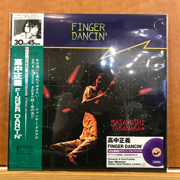 Masayoshi Takanaka – Finger Dancin' - new vinyl