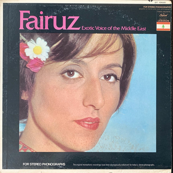 Fairuz – Exotic Voice Of The Middle East (1966 - USA - G+) - USED vinyl