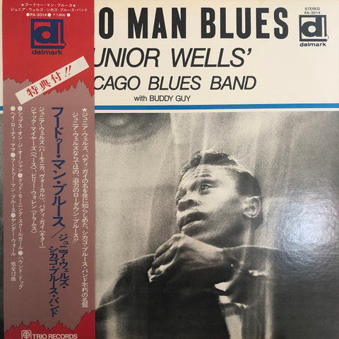 Junior Wells' Chicago Blues Band With Buddy Guy – Hoodoo Man Blues (1973 - Japan - Near Mint) - USED vinyl