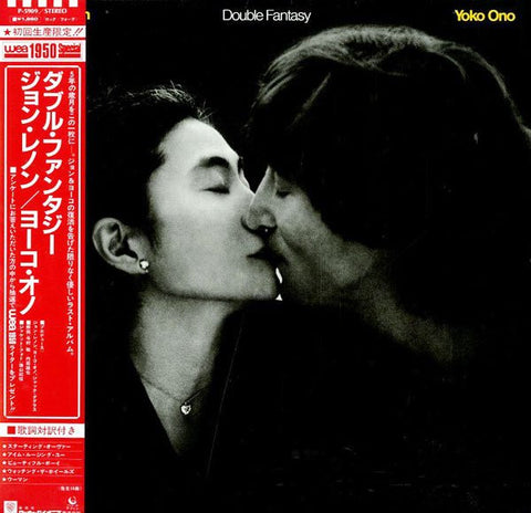 John Lennon & Yoko Ono – Double Fantasy (1983 - Japan - VG) - USED vinyl