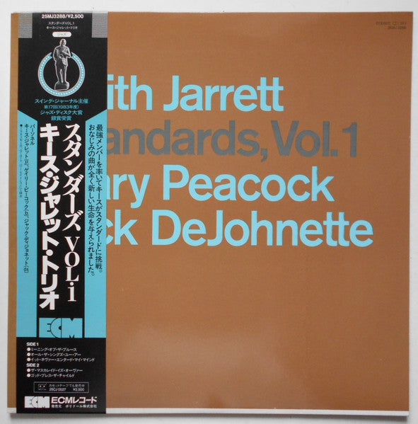 Keith Jarrett, Gary Peacock, Jack DeJohnette – Standards, Vol. 1 (1983 - JAPAN - VG+) - USED vinyl